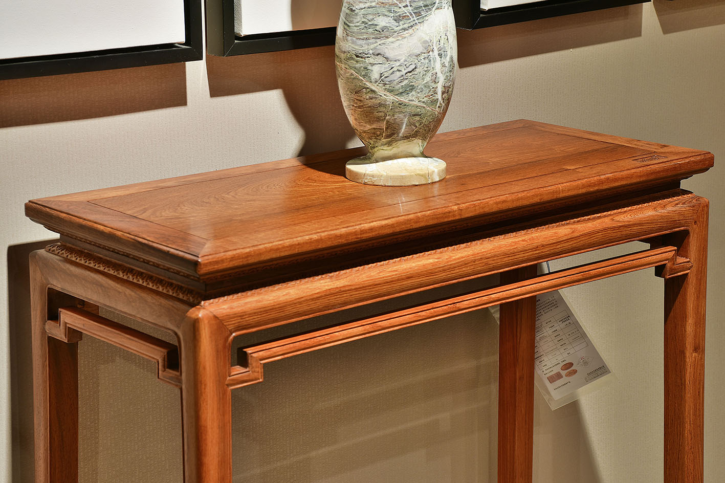 灵芝系列-灵芝束腰条案